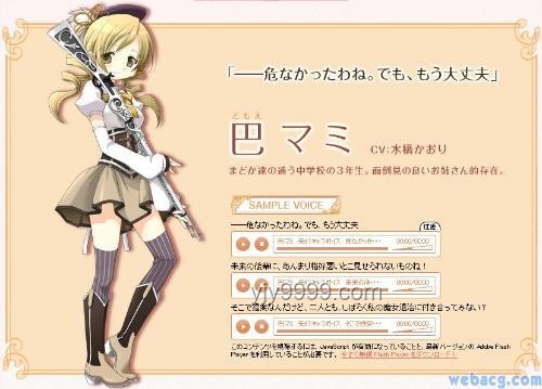 逐帧解析：萝莉与大枪的默契——麦朵六合大枪炸裂救场深度剖析